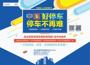 世界互聯網進入中國時間，創泰科技參與互聯網新秩序構建